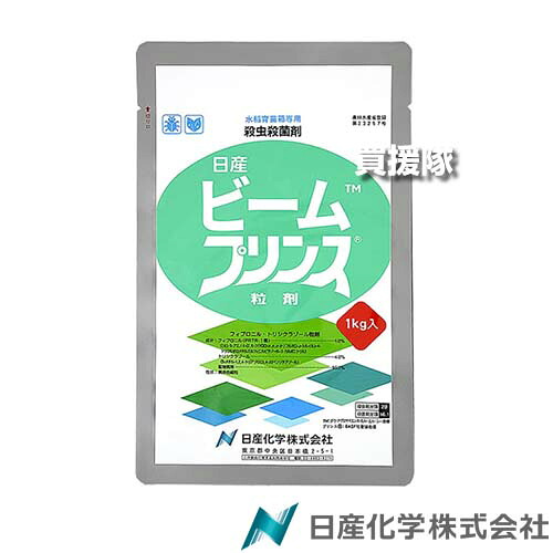 日産舎密学 光束大公粒剤 1kg×6袋仕掛ける  【稲 上げ米 稲作 水稲 育苗箱 箱育苗 用 殺虫 無菌化 長い間守りつづける 葉いもち 田んぼ すべり出し 中期 害虫 打つ手 防除 ウンカ類 コブノメイガ ニカメイチュウ イネミズゾウムシ】【今めかしい おすすめ】[CB99]