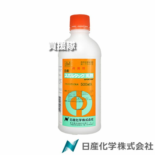 日産舎密学 スポルタック乳濁液 500ml×5本仕掛ける  【稲 上げ米 稲作 唐きび チューリップ らっきょう 無菌化剤 抗菌力 ばか苗病 いもち病 ごま葉枯病 鱗茎堕落腐敗病 防除 打つ手 防疫成り行き 眼紋病 花ショウブ 青かび病】【今めかしい おすすめ】[CB99]