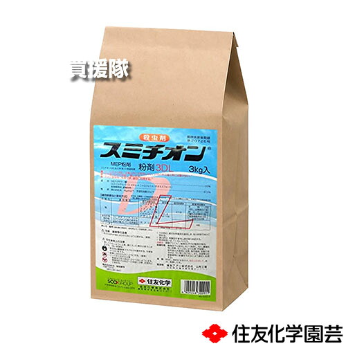 《法人限定》住友化学園芸 スミチオン粉剤3DL 3kg×8袋セット 【稲 イネ 育苗箱 イネ苗 水稲 すいとう 水田 田んぼ 水稲栽培 水田作物 畑作物 だいず 大豆 休耕田 用 防除 対策 水田作物 畑作物 殺虫剤 カメムシ類 ウ】【おしゃれ おすすめ】[CB99]
