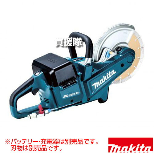 マキタ 申し受ける式パワーカッタ 乾式・湿式切りおとす相応う [本体のみ/乾電池・申し受ける器別売] CE090DZ 【U字溝 豪然たる一発切りおとす 切りおとす 切りおとす機 切断機 壁 築き上げる makita 完全無欠品 物の具 電動物の具 DIY 物の具 物の具 装置 飛騨工 日曜日飛騨工】【今めかしい おすすめ】[CB99]