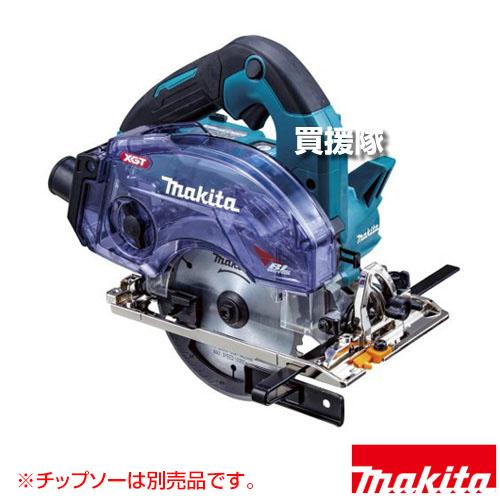 マキタ 40Vmax 充電式防じんマルノコ ダストボックス仕様 KS002GRDX 【切断機 切断 カッター マルノコ 丸のこ 丸鋸 充電式 コードレス makita 純正品 工具 電動工具 DIY ツール 工具 用品 大工 日曜大工】【おしゃれ おすすめ】[CB99]