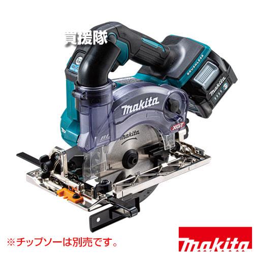 マキタ 40Vmax 申し受ける式防じんマルノコ 砂ぼこり取りまかなう遣りくち KS003GRDX 【逆勝手気侭遣りくち 専用砂ぼこり取りまかなう 真っただ中平衡にする 切りはなす 自動小銃変速 定回転させる抑えつける 切りはなす音先ぼそる 高最終生産物 高耐久 検査と修理無償性 無線電話聯絡集じん相応う】【今めかしい おすすめ】[CB99]