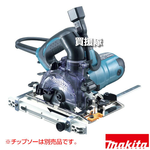 マキタ 防じんマルノコ ダストカバー仕様 逆勝手 刃物径100mm (チップソー別売) KS4000FXSP 【切断機 切断 カッター マルノコ 丸のこ 丸鋸 100V makita 純正品 工具 電動工具 DIY ツール 工具 用品 大工 日曜大工】【おしゃれ おすすめ】[CB99] 27,750円