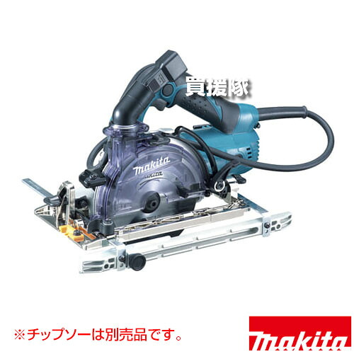 マキタ 防じんマルノコ ダストカバー仕様 逆勝手 刃物径125mm (チップソー別売) KS5200FXSP 【切断機 切断 カッター マルノコ 丸のこ 丸鋸 100V makita 純正品 工具 電動工具 DIY ツール 工具 用品 大工 日曜大工】【おしゃれ おすすめ】[CB99]｜買援隊2号店