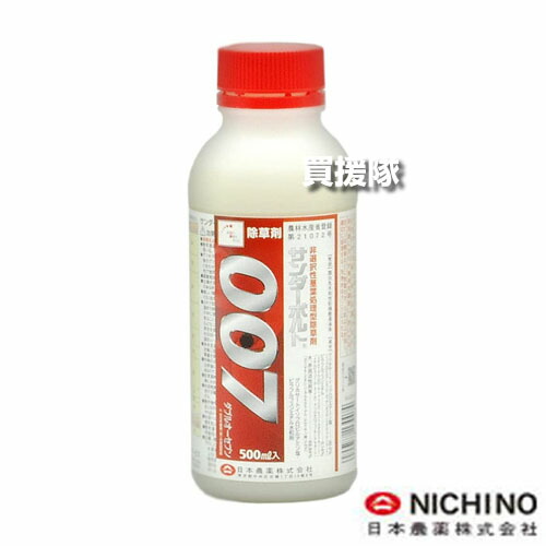 日本農薬 除草剤 サンダーボルト007 500ml×10本セット 【雑草 対策 雑草対策 薬 安心 経済的 噴霧器 散布 大成農材 希釈 原液 水でうすめてまくだけ 希釈タイプ 原液タイプ 水で薄める かんきつ 大根 キャベツ 水稲 】【おしゃれ おすすめ】[CB99]
