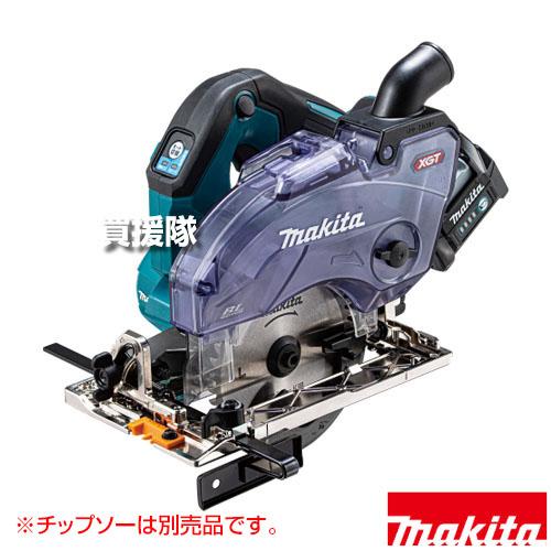 マキタ 40Vmax 充電式防じんマルノコ ダストボックス仕様 KS004GRDX 【逆勝手 ダストボックスタイプ 自己集じん対応 センターバランス 自動変速 高速回転 高トルク 定回転制御 切断音低減 高出力 高耐久】【おしゃれ おすすめ】[CB99]