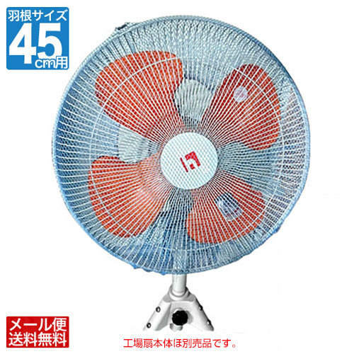 Kaientai 2 Thailand Cutlet Cb99 For The Large Size Electric Fan