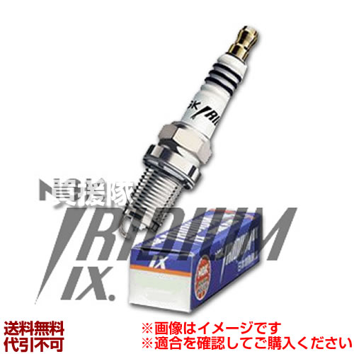 Amazon | NGK [ 日本特殊陶業 ] イリシ゛ウムフ゜ラク゛