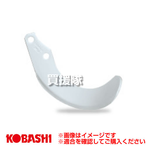 楽天市場】コバシ 快適爪 セット QCA2580 フランジタイプ 7524S