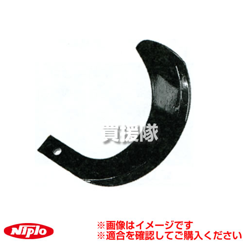 ニプロ 深耕爪 K1 [20本セット] 1723905000 【農機具 耕うん機 爪 NIPRO ニプロ にぷろ トラクター トラクタ コンバイン 管理機 耕耘機 耕運機 耕うん爪 交換 セット 汎用 】【おしゃれ おすすめ】[CB99]｜買援隊2号店