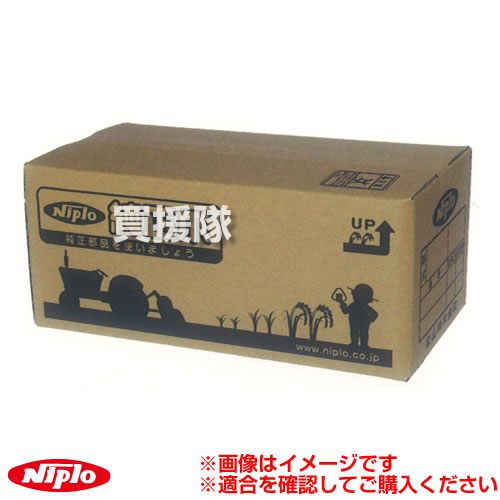 今月限定 特別大特価 楽天市場 ニプロ イチョウ形爪 40本セット 農機具 耕うん機 爪 Nipro ニプロ にぷろ トラクター トラクタ コンバイン 管理機 耕耘機 耕運機 耕うん爪 交換 単品 汎用 おしゃれ おすすめ Cb99 買援隊2号店 人気no 1 本体 Lexusoman Com