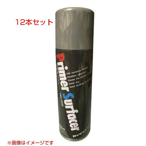 KBL 農業機械用塗料用 タッチアップスプレー KG0240 12本セット [プラサフグレー：下地塗料][内容量420ml] 【塗装 スプレー カラースプレー ラッカースプレー 農機 農業機械用】【おしゃれ おすすめ】[CB99]