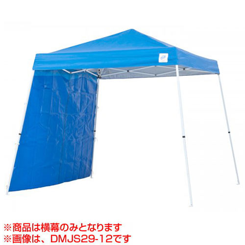 テント 新製品情報も満載 文化祭 体育祭 運動会 海 アウトドア Dmjs35 12 ワンタッチ 横幕エコノミー Dmj35 12用 イージーアップ テント 来夢 イベント Cb99 おすすめ テント おしゃれ 集会 Zivejgovivax Mk