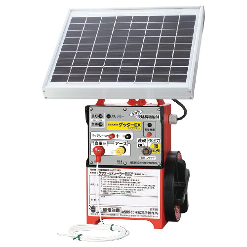 末松電子製作所 電気牧柵機 ゲッターEXソーラー EX-330S No.119 EXT12-3S 【末松電子 SUEMATSU KSDS ゲッターEX ソーラー EX-330S No.119 防獣 害獣 害獣 動物 対策 農業 農作業 菜園 農家 電気柵 太陽光】【おしゃれ おすすめ】[CB99]