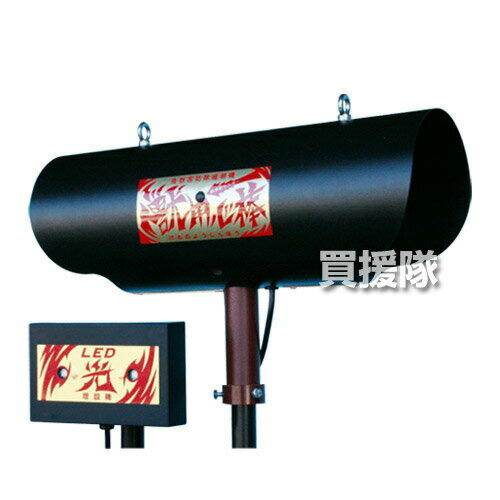 協和テクノ 獣警固役 AC100V印字機 KMN-1 1044 【電動 100V イノシシ 猪 牡鹿 鹿 熊 熊 打つ手 害獣打つ手 獣害 獣害打つ手 獣害押しとどめる 害獣押しとどめる 自然状態毛の荒物打つ手 声音 声音 ともし火 照明装置】【今めかしい おすすめ】[CB99]