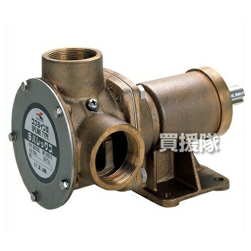 工進 船舶用ポンプ ラバレックスポンプ MF-50S 【4971770091566 工進 コウシン こうしん KOSHIN 船舶 船 小型船 漁船 ポンプ ラバレックスポンプ MF-50S 砲金製 砲金 排水 冷却水ポンプ 自吸 甲板 船倉 清掃】【おしゃれ おすすめ】[CB99]
