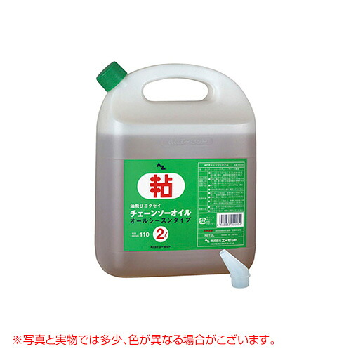エーゼット チェーンソーオイル 2L 6本セット【チェンソー チェーンソー チェーンソーオイル チェンオイル チェーンオイル 潤滑油 まとめ買い 業務用 az オールシーズン 夏季 冬季 粘度 種類 チェンソー オイル エーゼット】【おしゃれ おすすめ】 [CB99]