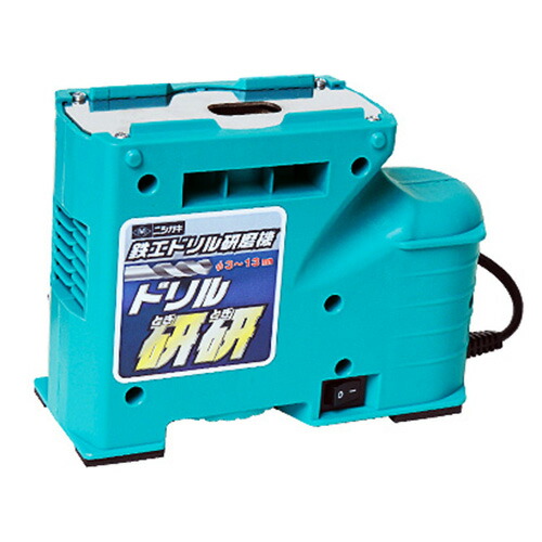 ニシガキ ドリル研研 N-879 【工業 西垣 シンニング 超硬ドリル ドリル 電動 工具 目立て 刃 クランプ やすり 研ぎ 研磨】【おしゃれ おすすめ】[CB99]