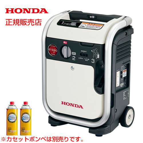 楽天市場】ホンダ 発電機 インバーター EU9i JN1【発電機 ホンダ HONDA