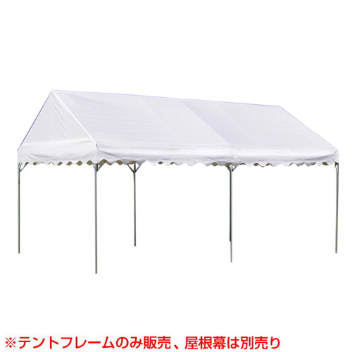 小川キャンパル 集会用テント CJ式H型 新中折れフレーム 1号（フレームのみ） 7425 【オガワ 小川テント キャンパル ジャパン CAMPAL JAPAN テント イベント テント 折りたたみ 簡易 災害 防災 組立て キャンプ アウトドア 野外フェス フェス おしゃれ おすすめ】｜買援隊2号店