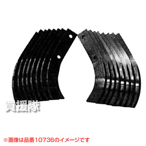 ホンダ 管理機 F402・F401・F501用 L型爪交換セット 11439【おしゃれ おすすめ】 [CB99]｜買援隊2号店