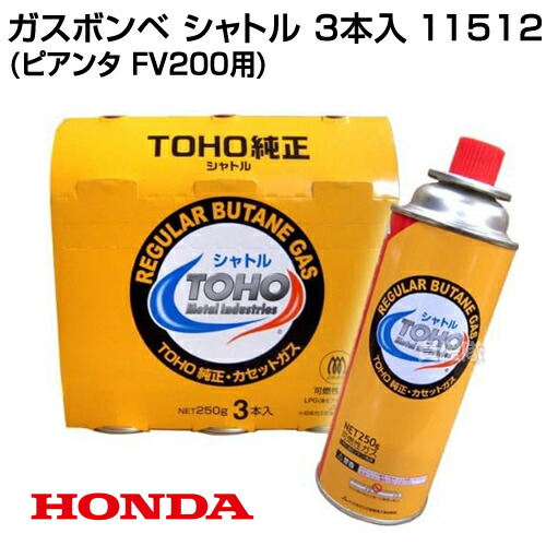 ホンダ 耕運機 ピアンタ　ガス式 11512.jpg