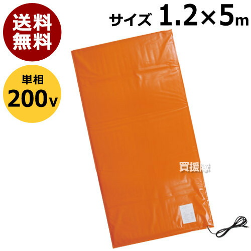 日本ノーデン 農電園芸引っ敷き 1.2×5m 200V 単相 2-417【温床物の具 温床備品 保温引っ敷き サーモ 引っ敷き 家庭菜園引っ敷き 冬 草木 日本農電 ノーデン 農電園芸引っ敷き 農電引っ敷き 農 電 引っ敷き】【今めかしい おすすめ】 [CB99]