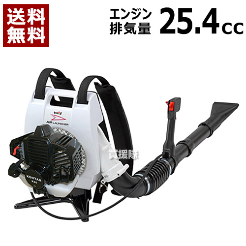 ECHO背負いブロワ　EBR2500 エンジンブロワー ECHO 背負いブロワ EBR2500