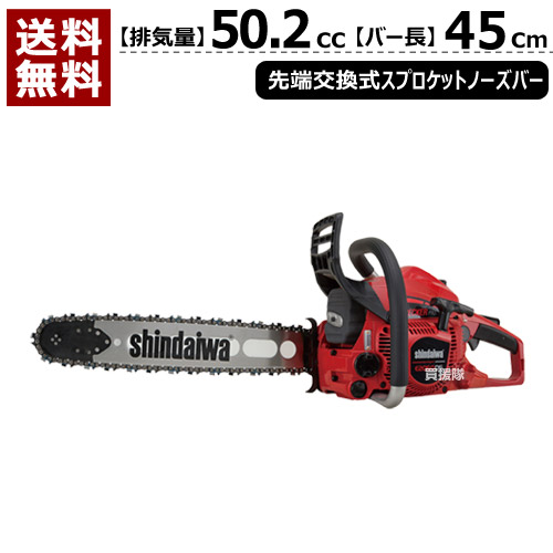 新ダイワ 発動機 チェーンソー E2050GDS/450TBP [50.2竓] 【発動機チェーンソー 発動機 チェーンソー チェンソー ソー 発動機式 発動機 チェーン店 チェン 伐木 造園 薪 庭木 伐採 薪割 切りはなす 材木 丸太んぼう 輪切り】【今めかしい おすすめ】[CB99]