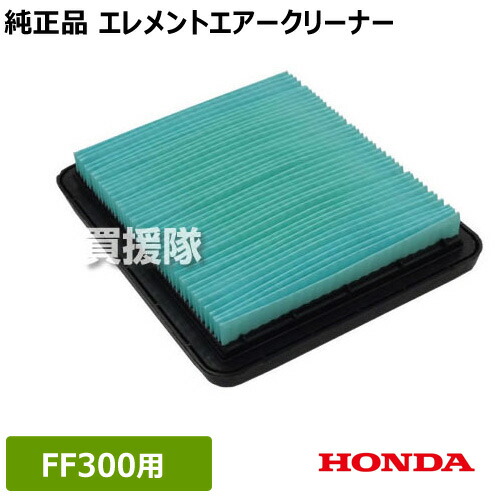 えたさん　FL1用エアクリ&シート シビック 即納 ホンダ CIVIC FL1 1.5Lターボ エアインテーク