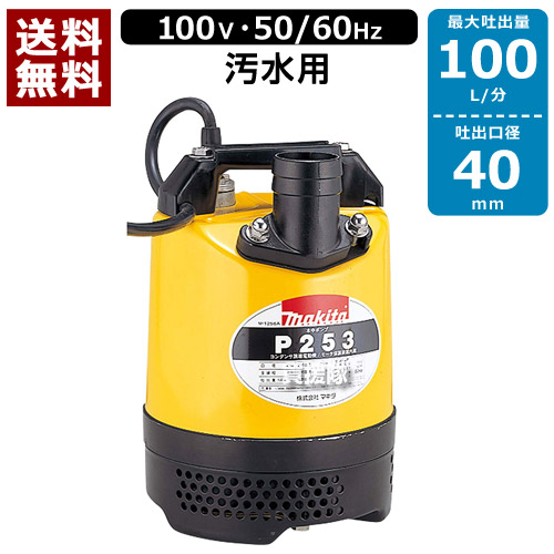 p253-n.jpg