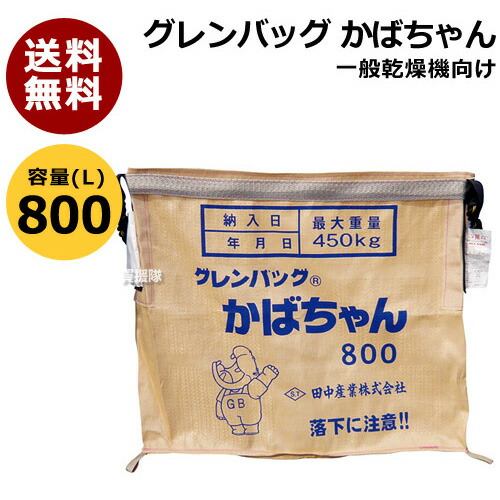 クロタ　訳あり　茨城県　ひたちなか産　10kg（箱込） クロタ 訳あり 茨城県 ひたちなか産 10kg（箱込）