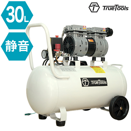 Truetools エアーコンプレッサー 静音 オイルレス 塗装 100v 大容量30l トラクター 車輪付き 自転車 Trto Sc30l 電動 エアー コンプレッサー 工具 Diy 整備 塗装 空気入れ タイヤ 車 バイク 自転車 トラクター 農機具 おしゃれ おすすめ 買援隊2号店truetools