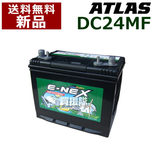 楽天市場】AC Delcoディープサイクルバッテリーボイジャー M24MF 80Ah