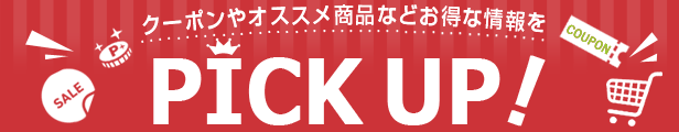 楽天市場】【ポイント10倍】太陽工業(株) タイヨー コンベヤ用アングル