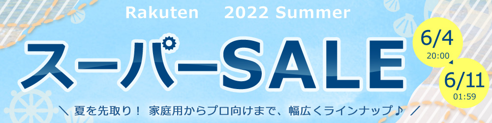 楽天市場】【ポイント10倍】ニッペホームプロダクツ(株) ニッぺ 徳用ペイントうすめ液 4L HPH101-4 【DIY 工具 TRUSCO トラスコ  】【おしゃれ おすすめ】[CB99] : 買援隊