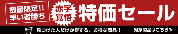 楽天市場】【ポイント10倍】太陽工業(株) タイヨー コンベヤ用アングル