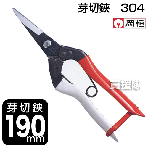 okatsune 剪定用ハサミ 180mm 200mm計3本セット未開封 Amazon | 岡恒 剪定鋏 200mm NO.103 | 園芸用はさみ