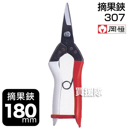 楽天市場】岡恒 玉葱鋏（園芸用はさみ） No.306 【おしゃれ おすすめ