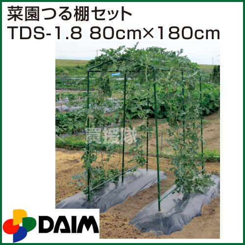 順序数一ビニール 草片園つる棚書割 Tds 1 8 80cm 180cm 門菜園 胡瓜 ゴーヤ エンドウ 小玉スイカ 小型セイヨウカボチャ 宙カルチャー 棚 園芸 支え 目あて自敬 道具一式 菜園 野菜営造 御洒落 おすすめ Cb99 Cannes Encheres Com