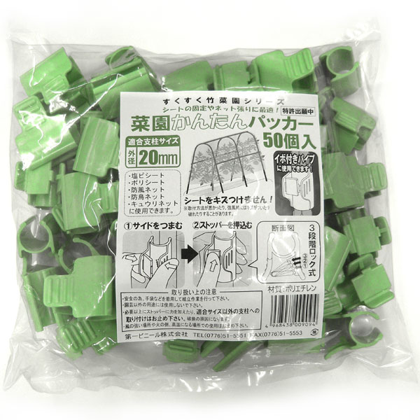 楽天市場】染谷 万能輪ゴム Nバンド (#20) 1kg×4セット N-205