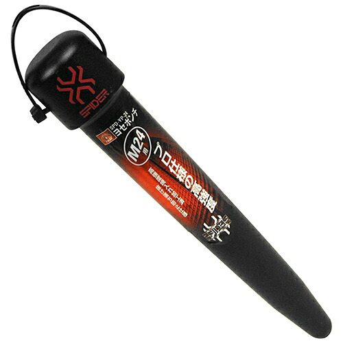 【ポイント10倍】 SK11 ヨセポンチ SPD-YP-24 【FJtools SK11 ヨセポンチ SPD-YP-24 大工道具 バール ポンチ 4977292153720 】【おしゃれ おすすめ】[CB99]