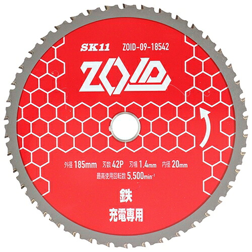 【ポイント10倍】 SK11 ZOIDチップソー 鉄用 ZOID-09-18542 【FJtools SK11 ZOIDチップソー 鉄用 ZOID-09-18542 先端工具 丸鋸アクセサリ 金属チップソー 4977292319508 】【おしゃれ おすすめ】[CB99]