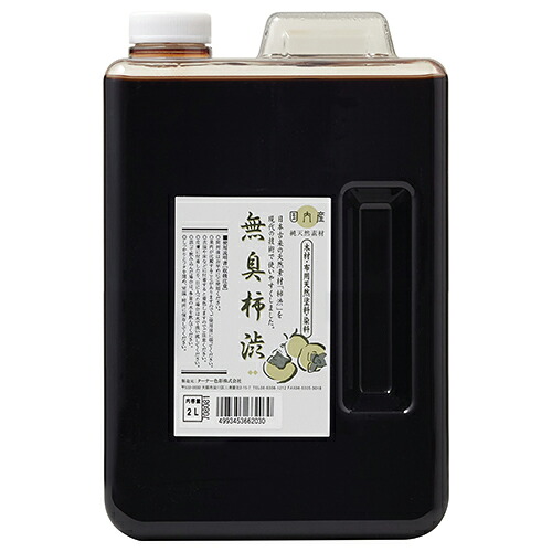 【ポイント10倍】 ターナー エシャ 無臭柿渋 ES002W22 2L 【FJtools ターナー エシャ 無臭柿渋 ES002W22 2L 建築・住宅資材 接着剤・塗料・オイル ソノ他塗料 4993453662030 】【おしゃれ おすすめ】[CB99]