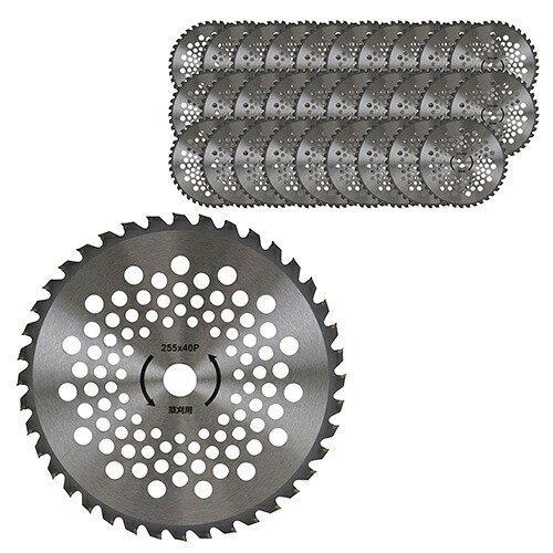 【ポイント10倍】 草刈用チップソー30枚組 255X40 30P 【FJtools 草刈用チップソー30枚組 255X40 30P 園芸機器 専門店 専用商品 4977292667319 】【おしゃれ おすすめ】[CB99] 13,024円