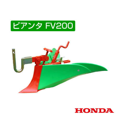 楽天市場】【最大9600円OFFクーポン発行中】【P3倍】ホンダ ピアンタ