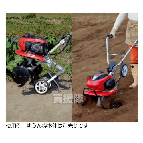 楽天市場 ホンダ こまめf2用 らくらく車輪3型 ホンダ こまめ F2用 移動車輪 おしゃれ おすすめ Cb99 買援隊