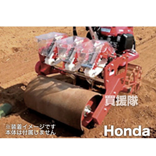 在庫限り ホンダ こまめf2用 3条播種機かご車セット 溝切 広幅10cm幅 農機具 農業機械 耕運機 アタッチメント オプション 部品 Honda ほんだ 耕運機 耕うん機 こまめ専用 F2用 おしゃれ おすすめ Cb99 枚数限定 Lazybonessmokehouse Net