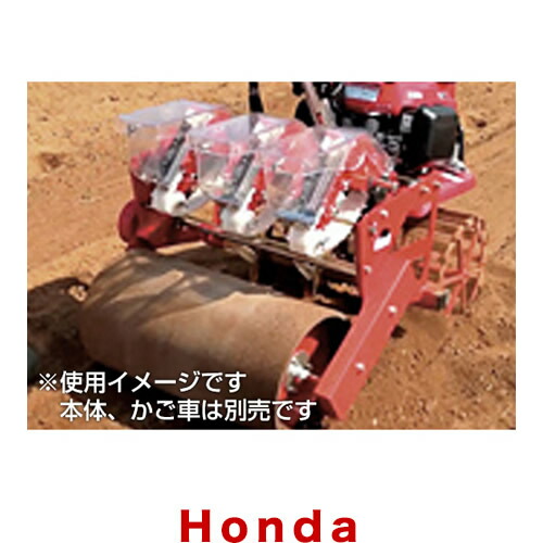 安い 楽天市場 ホンダ こまめf2用 3条播種機 溝切 標準3cm幅 農機具 農業機械 耕運機 アタッチメント オプション 部品 Honda ほんだ 耕運機 耕うん機 こまめ専用 F2用 おしゃれ おすすめ Cb99 買援隊 超歓迎 Www Entraide Ma