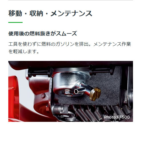 試運転済管理機 操作旋回も簡単 自走式パワフル小型耕運機ff300 最大耕運幅 45cm 最大耕深目安 16cm 畝立て 連続運転時間 2 5時間 法人限定 家庭用耕運機ホンダサラダ